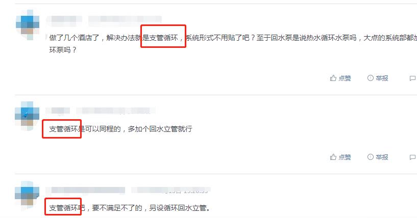 15層酒店熱水回水圖片，三大類循環圖示一目了然！
