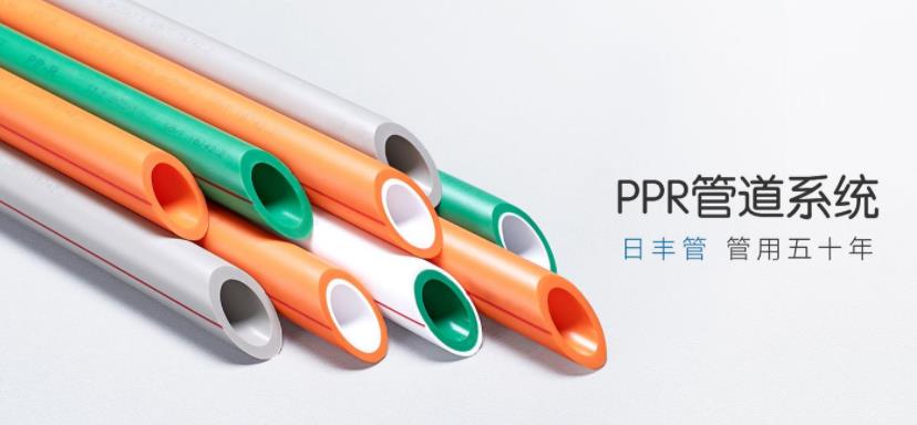 日豐管最便宜的哪里可以買嗎?想貪便宜?這個(gè)不懂可不行! 日豐管最便宜的哪里可以買嗎?想貪便宜?這個(gè)不懂可不行!